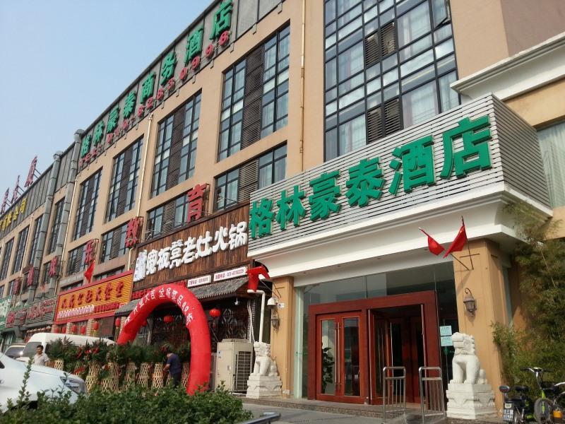 Changping Greentree Inn Beijing Hotel Lin Cui Road Business Hotel מראה חיצוני תמונה